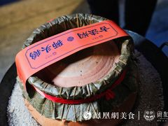 -绿岛国际酒店·海鲜酒楼(八七路店)