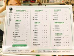 菜单-盖乐星(西大街店)