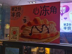 -麦当劳(王顶堤店)