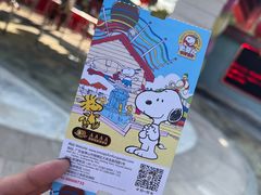 -史努比缤纷世界