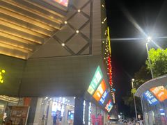 -开元商城(西旺店)