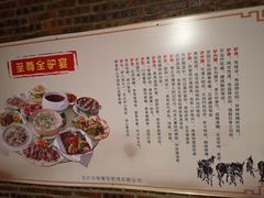-全汁全味驴庄(凤岗店)
