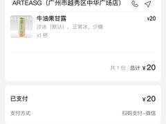 -ARTEASG·新加坡奶茶(中华广场店)