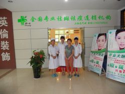 -郑一生专业祛痘