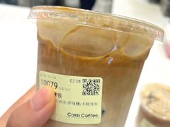 海盐焦糖丝滑拿铁-库迪咖啡(罗湖地王大厦店)