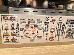 -肉肉大米(金虹桥店)