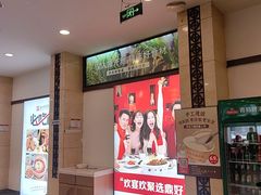 -鼎好家常菜(天桥店)