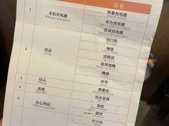 -长沙豪布斯卡酒店(长沙省政府德思勤店)