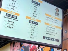 菜单-星星奶冰·汤圆(王串场店)