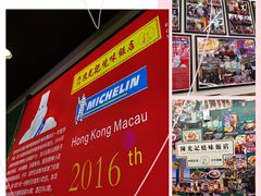 -澳门陈光记烧味饭店(万象城店)