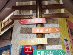 -姜胖胖无限自助烤肉(凯德天府店)