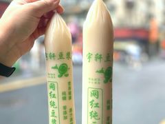 -老南昌白糖糕(大士院店)