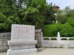 -北山公园