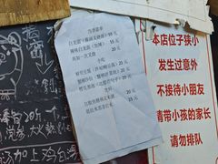 -老龙亭拉面店