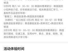 -韩通韩国语学院(虹口校区)