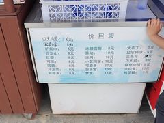 -上海月湖雕塑公园