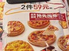 -必胜客(机场路店)