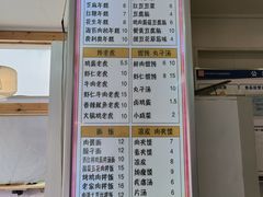 -和众大油条(维明路店)