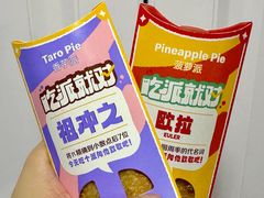 -麦当劳(欧亚卖场店)