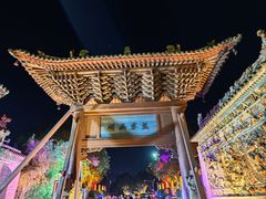 -韩城古城美食街