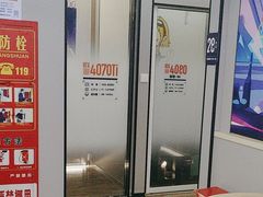 -网鱼电竞(杨浦中原店)