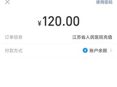 -江苏省人民医院(广州路院区)