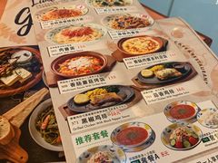 菜单-萨莉亚意式餐厅(国展天虹店)