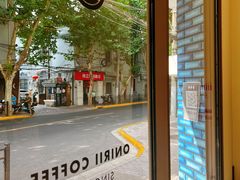 -Onirii Coffee(长乐路店)