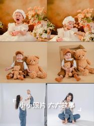 点击看大图 -同远QQBABY亲子摄影(北京路店)