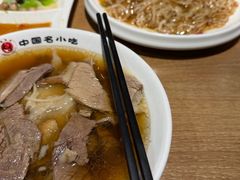 -直隶安家牛肉罩饼(建华店)