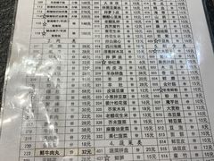 -友乐居羊蝎子(西直门店)