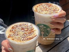 -星巴克臻选(思南公馆店)