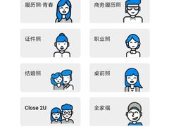 -微笑时刻照相馆·企业合影·商务外拍(北京五道口店)