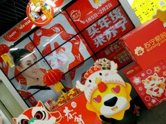 -苏宁易购(Suning Elec大连胜利广场店)