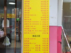 -冰冰酱老味刨冰绵绵冰(爱国道店)