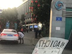 -广西医科大学第一附属医院