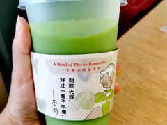 牛油果-蔡澜Pho·越南粉餐厅(海上世界店)