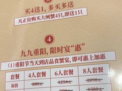 -锦粤宫·精致粤菜(深圳北站店)