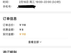 -唱吧麦颂KTV(黄兴步行街店)