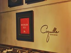 -壳里西餐厅Coquille Seafood Bistro(蒙自路店)