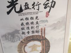-清真悦宾楼食府(海湖店)