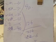 -长平老姿娘夜粥(平东一街店)