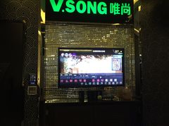 -唯尚主题式KTV(红谷滩店)