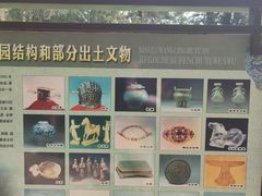 -明鲁王陵