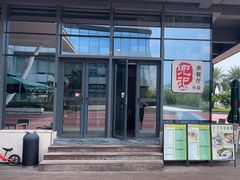 -小众香港茶餐厅(金山店)