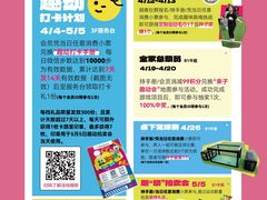 -枫蓝国际购物中心