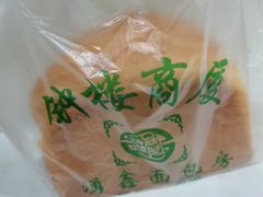 -钟楼大面包