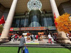 -西北轻工批发市场