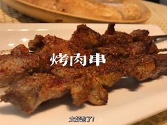 -巴扎美食·新疆菜·西域歌舞表演餐厅(新疆大厦店)