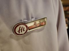 -海底捞火锅(高科东路店)